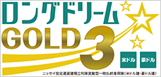 ロングドリームGOLD3